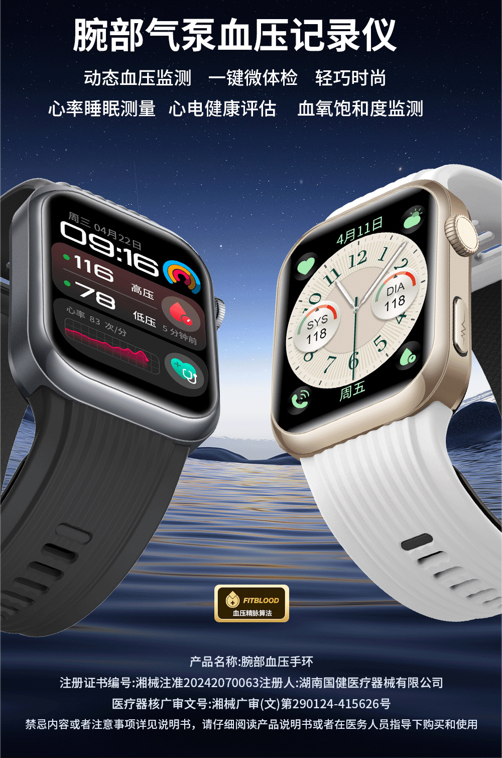 2025新款侧插款式智能手环D2手表D6血压手表心率监测手表运动手环详情1