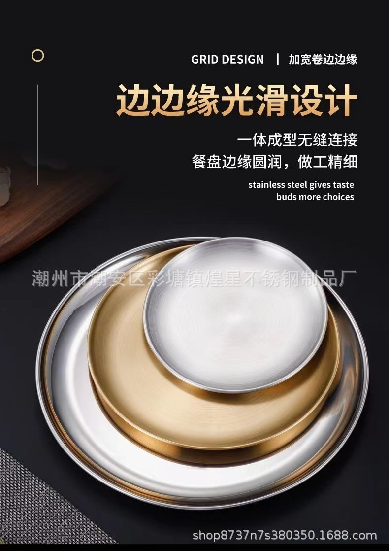 Stainless steel barbecue plates, household plates, barbecue trays, vegetable plates, baking plates, thickened dinner plates, bone plates, bone spitting plates, plates pic 11