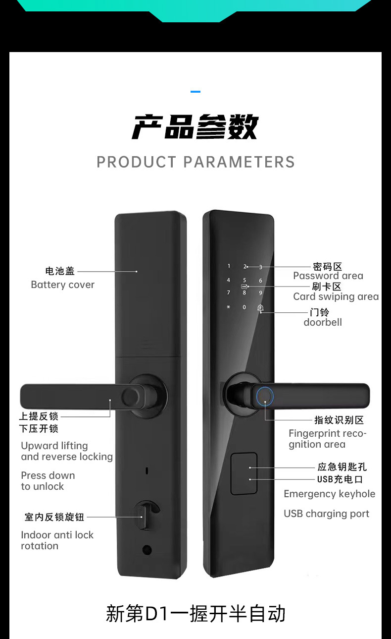 Xindi smart lock, fingerprint lock, smart door lock, home security door, entrance door, apartment lock, hotel lock, password lock body pic 11