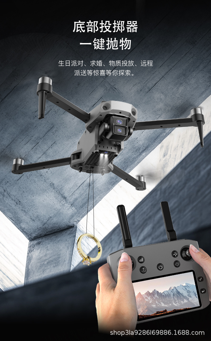 科尔航K11SE带屏遥控无人机航拍高清专业中小尺寸飞机DRONE跨境详情10