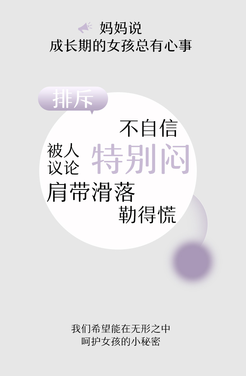 初中高中少女文胸发育期学生运动防震背心女生工字型美背矫正内衣详情2