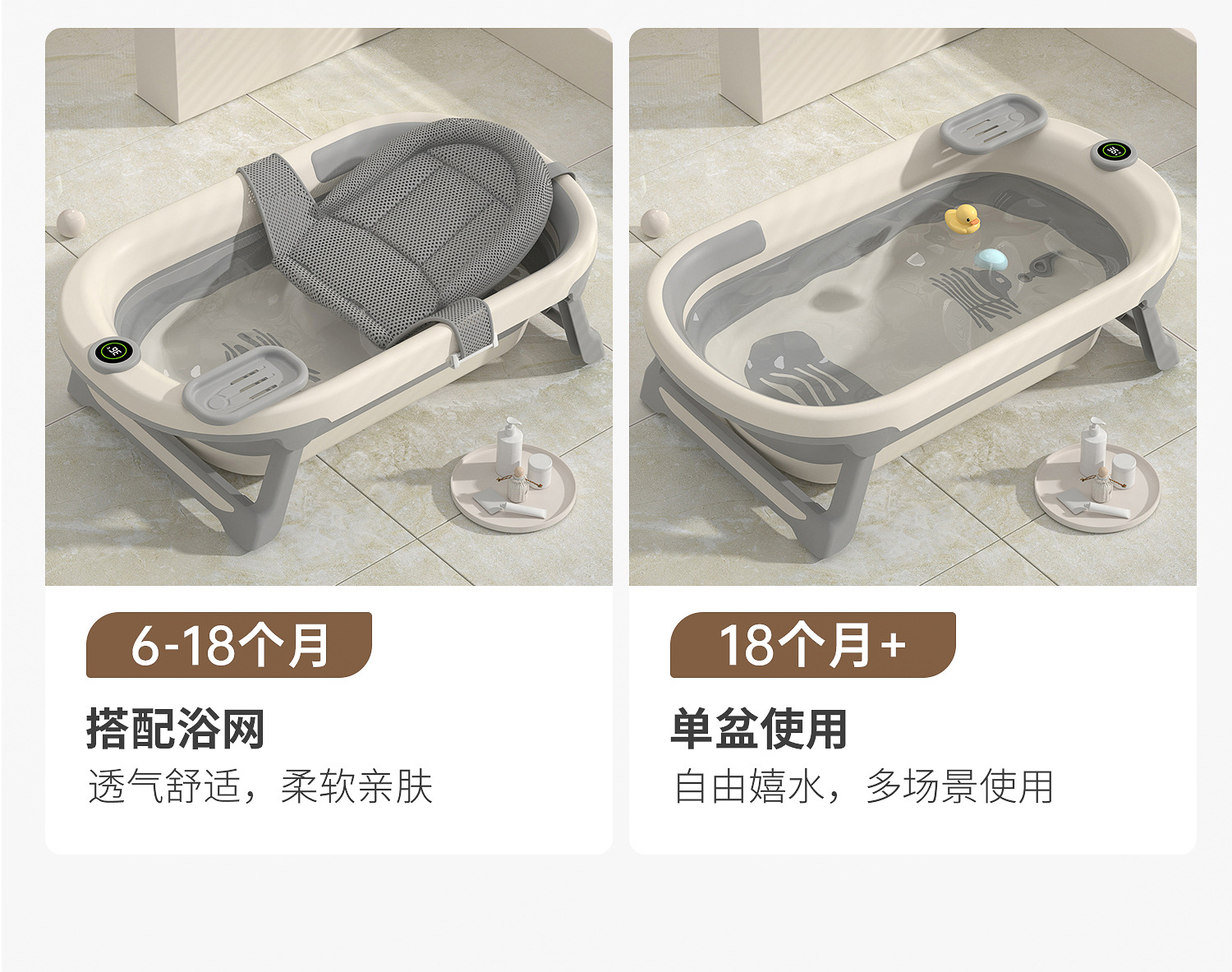 婴儿洗澡盆宝宝浴盆套装可折叠儿童坐躺大号小孩家用新生儿用品详情10