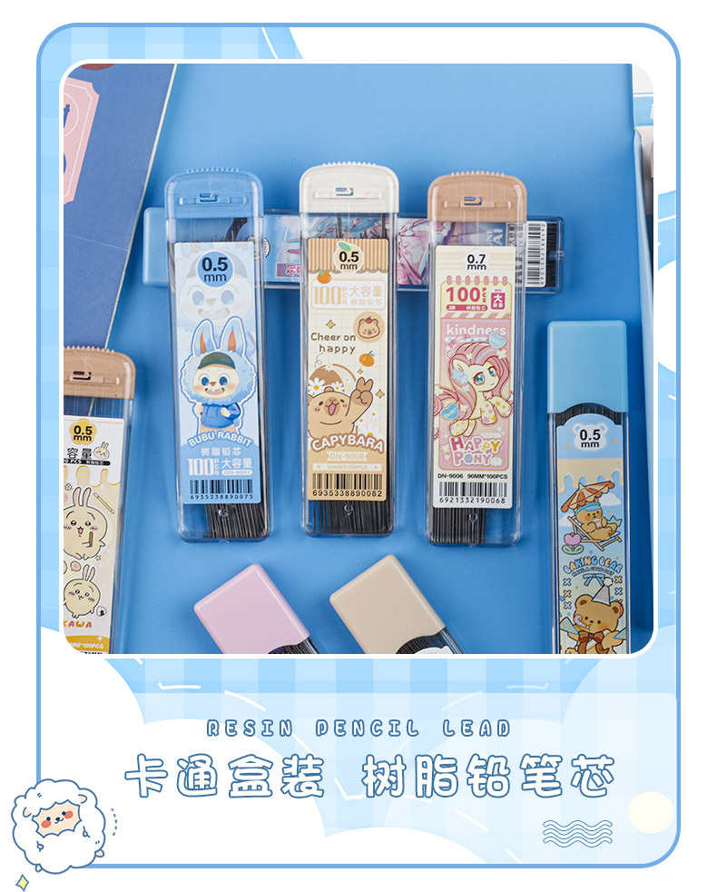 Cute cartoon activity pencil lead, mechanical pencil refill 2B lead, 0.5mm box-packed activity resin lead pic 1
