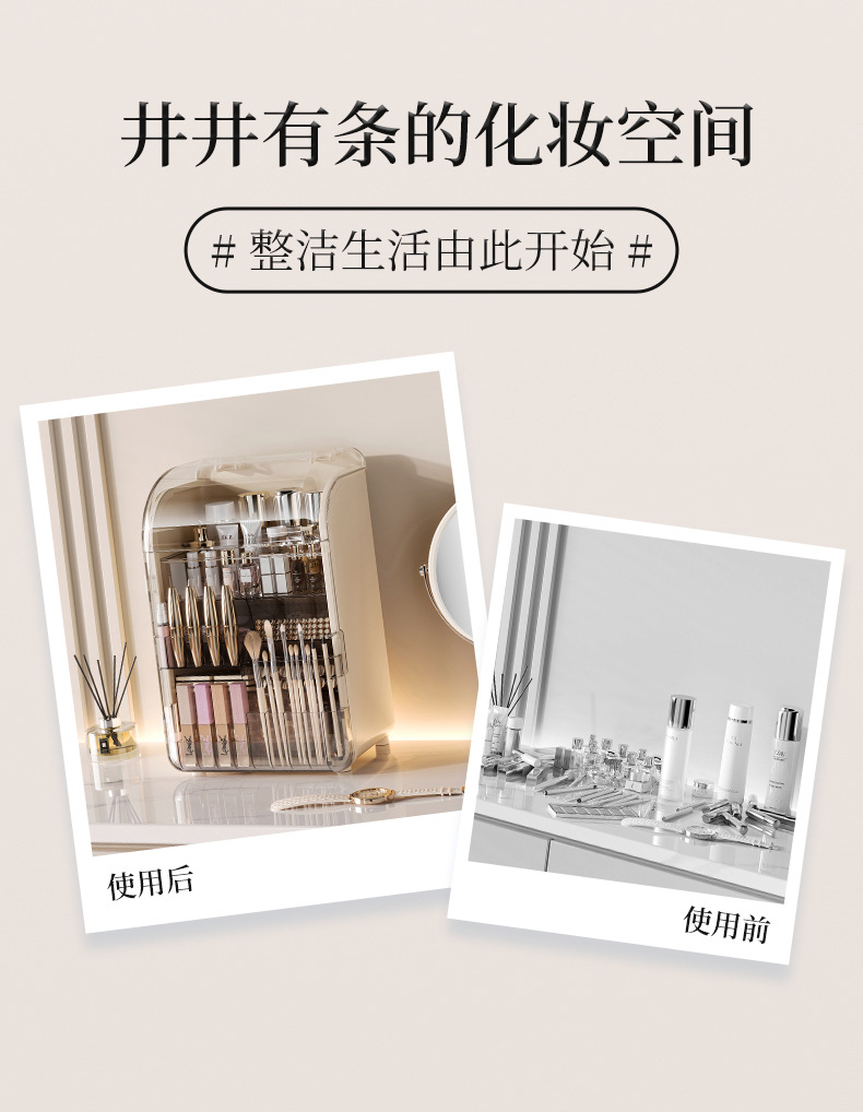 包邮化妆纳盒抽屉式护肤盒子桌面梳妆台防尘置物大容量整理盒翻盖详情3