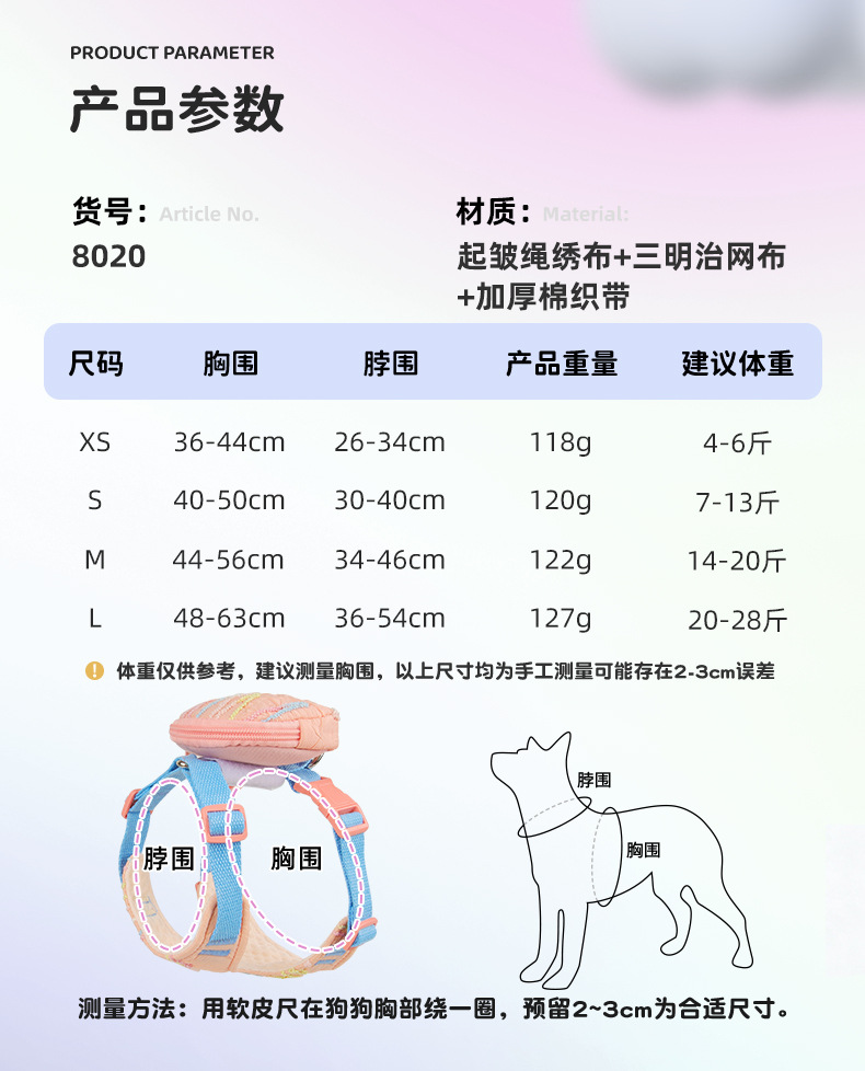 New dog leash, pet chest and shoulder strap, small Bichon Frise Pomeranian three-piece set, vest-style shoulder strap, dog leash pic 6