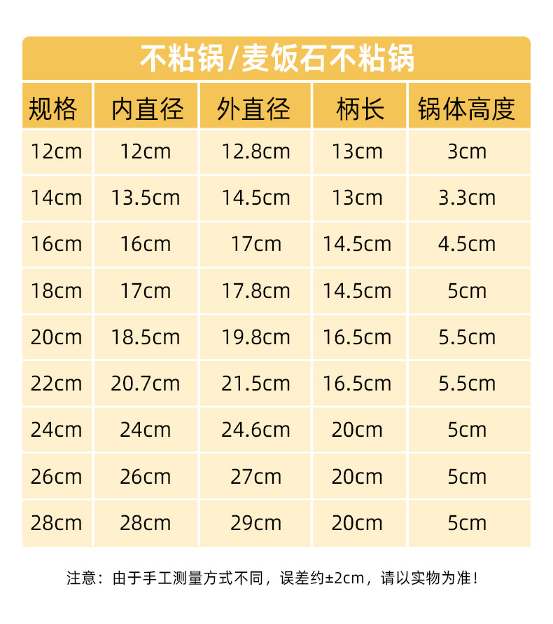Tourmaline flat pan, non-stick pan, pancake and steak frying pan, household induction cooker, gas stove, egg frying pan, cross-border pic 12