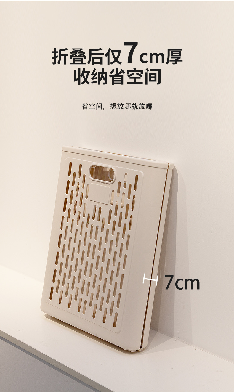 折叠脏衣篮家用洗衣篮储物大收纳筐脏衣篓阳台卫生间脏衣服收纳篮详情10