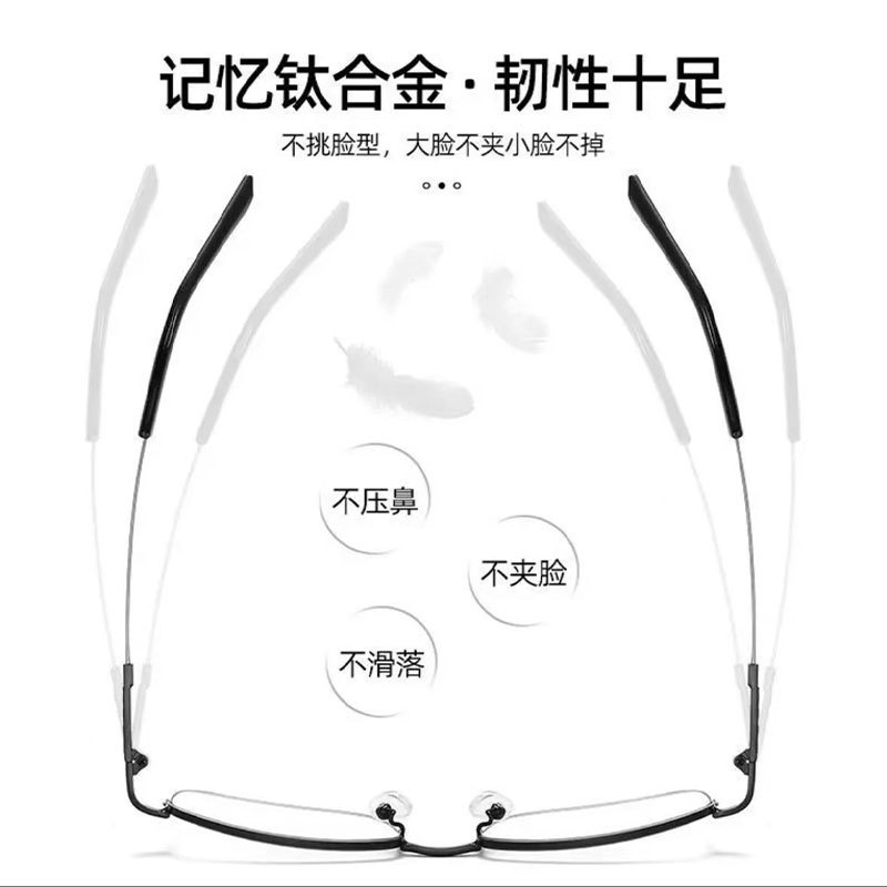 防蓝光渐进多焦点老花镜高档老人高清时尚中老年变色记忆超弹镜腿详情15