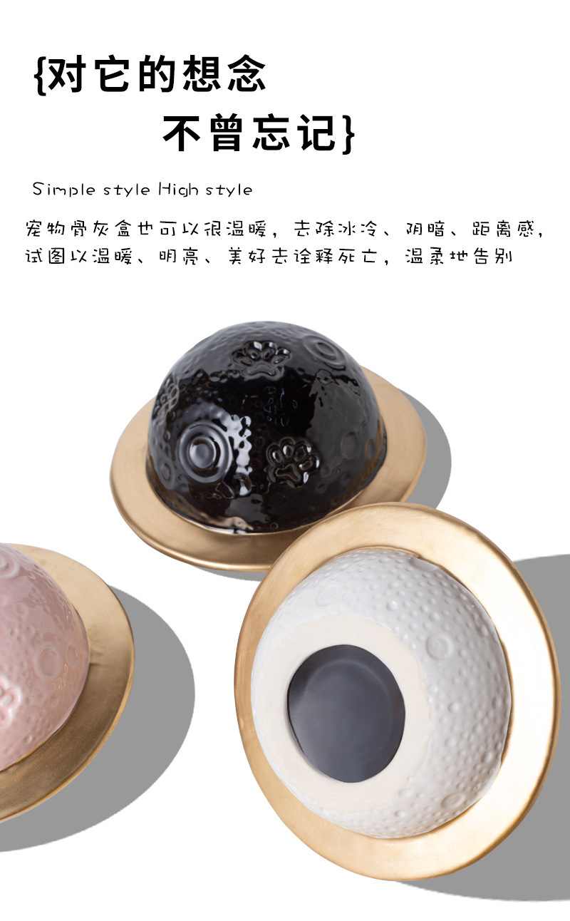 宠物陶瓷骨灰罐宠物骨灰盒宠物殡葬用品宠物殡葬宠物骨灰存放器宠物纪念品宠物殡葬设备详情9