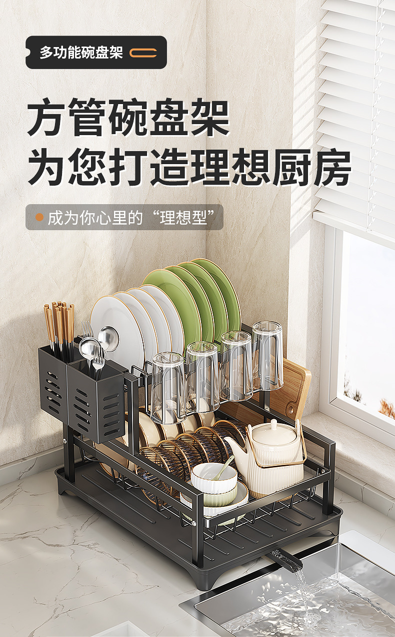 外贸厨房碗碟架沥水架收纳架台面碗盘碗筷置物架带杯架跨境碗碟架详情1