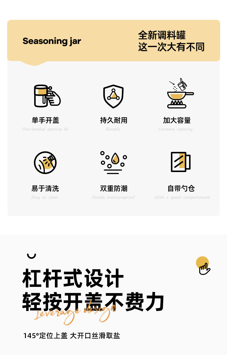 自主设计密封调料罐防潮玻璃调料瓶带勺厨房装盐调料盒调味盐罐详情2