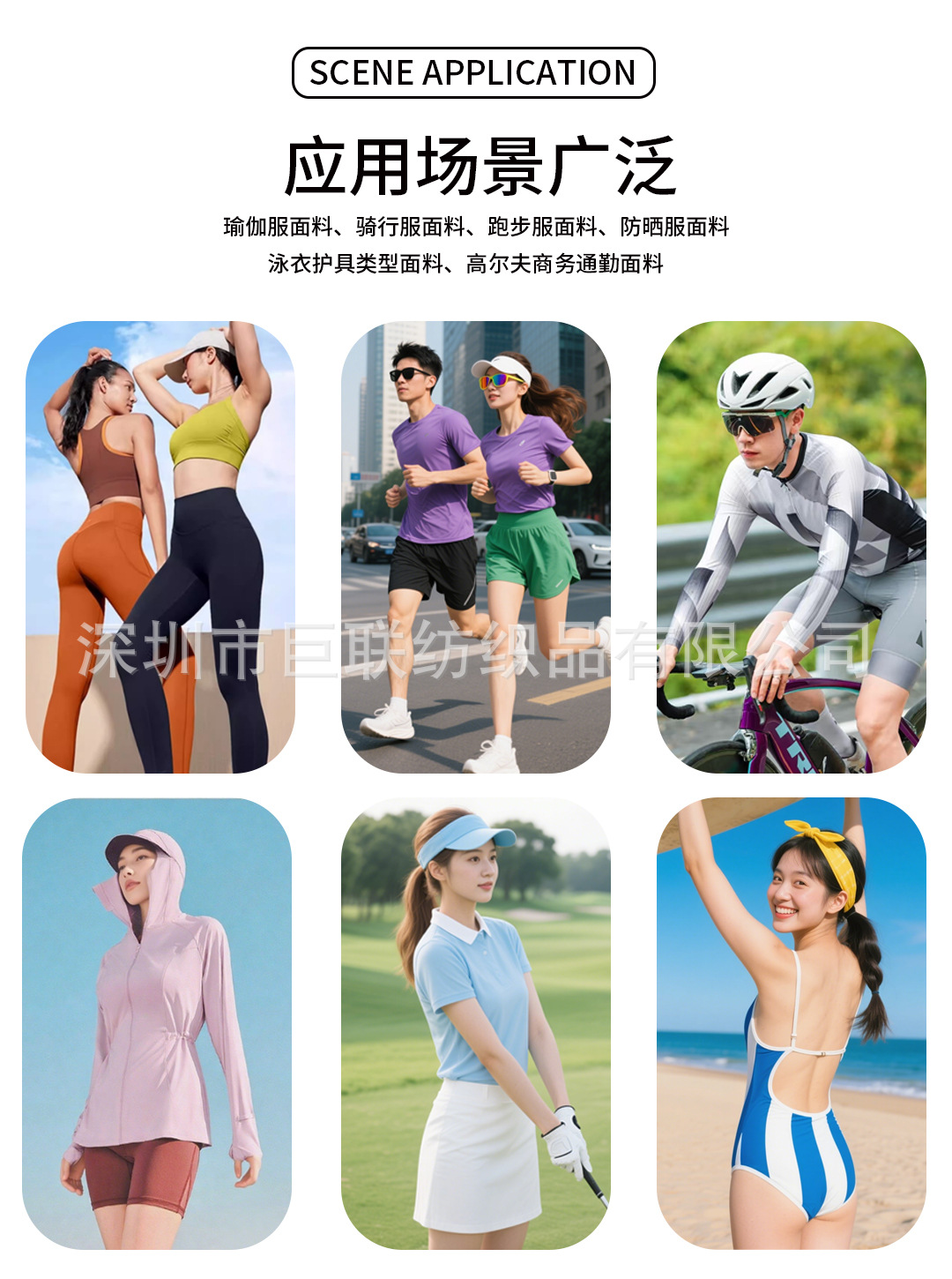 Milk silk cycling suit fabric, mesh jacquard fabric, four-sided elastic fabric, light, breathable and quick-drying running suit fabric pic 3