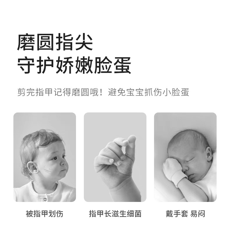 充电婴儿电动指甲刀宝宝磨甲器新生儿指甲剪套装卡通磨甲器打磨机详情3