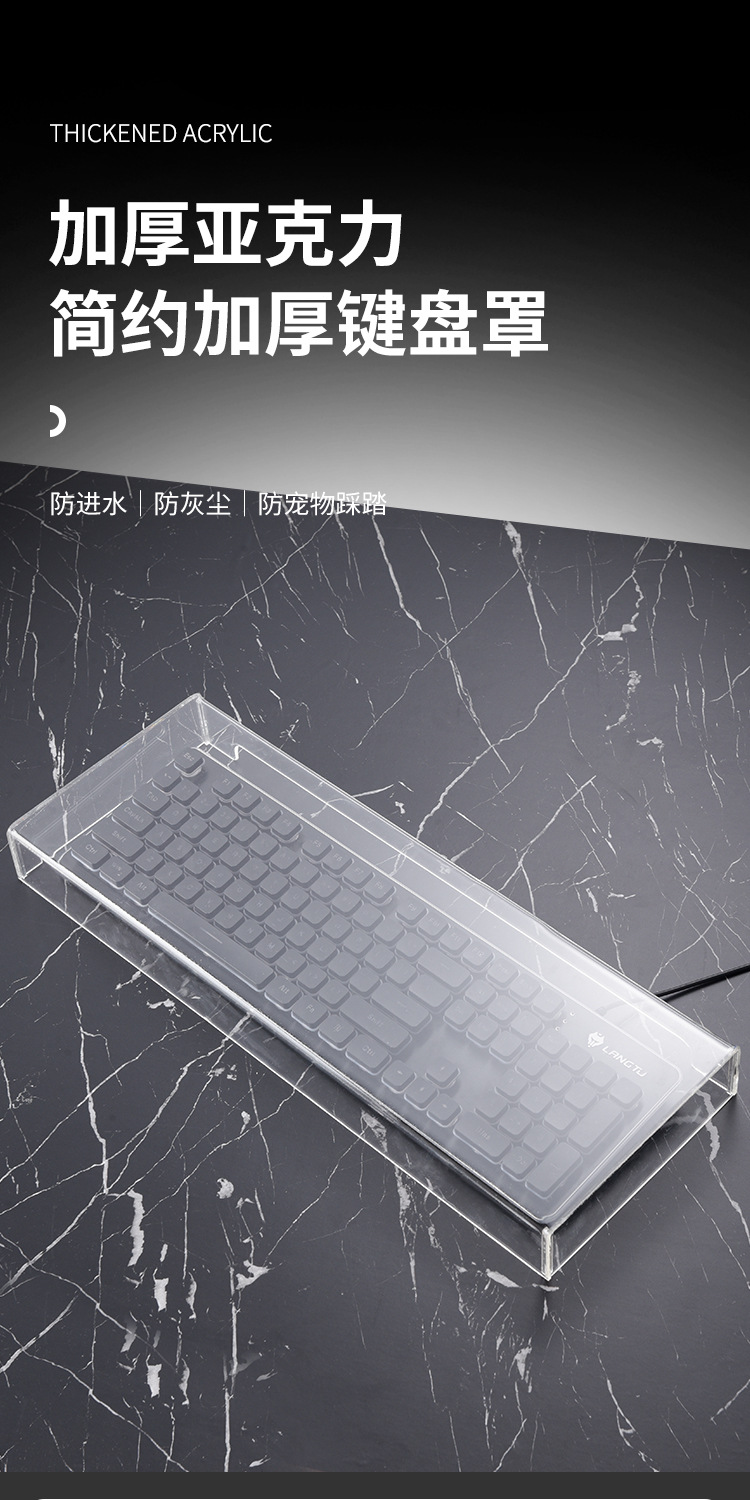 Acrylic keyboard dust cover, mechanical keyboard cover, mouse transparent Logitech plastic cover, keycap dust cover, 104 keys pic 10