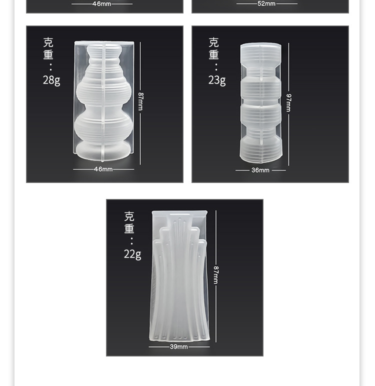 2024新品蜡烛模具手工DIY立体扩香石香薰石膏磨具蜡烛硅胶模具详情7