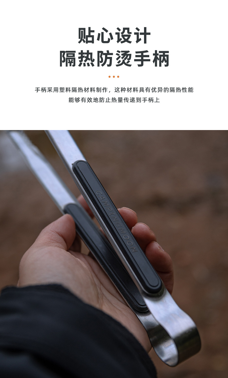 Koman SJ10 thickened 304 stainless steel barbecue tongs, anti-scald Korean food bread barbecue tongs pic 6