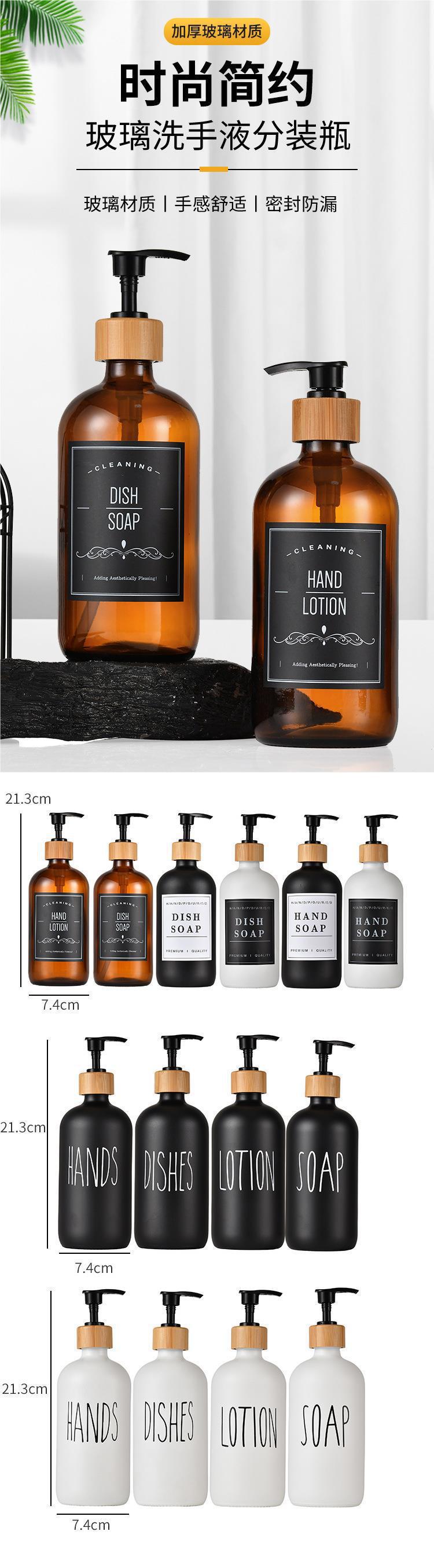 Thickened press-type Boston bamboo and wood pump head glass hand sanitizer bottles for cross-border Amazon body wash pic 5