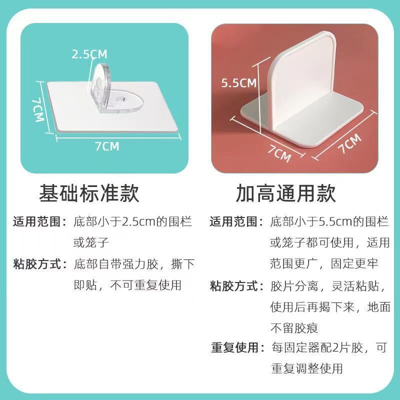 围栏固定地器宝宝儿童游戏折叠防滑垫强吸盘底座卡扣挡板加固神器详情3