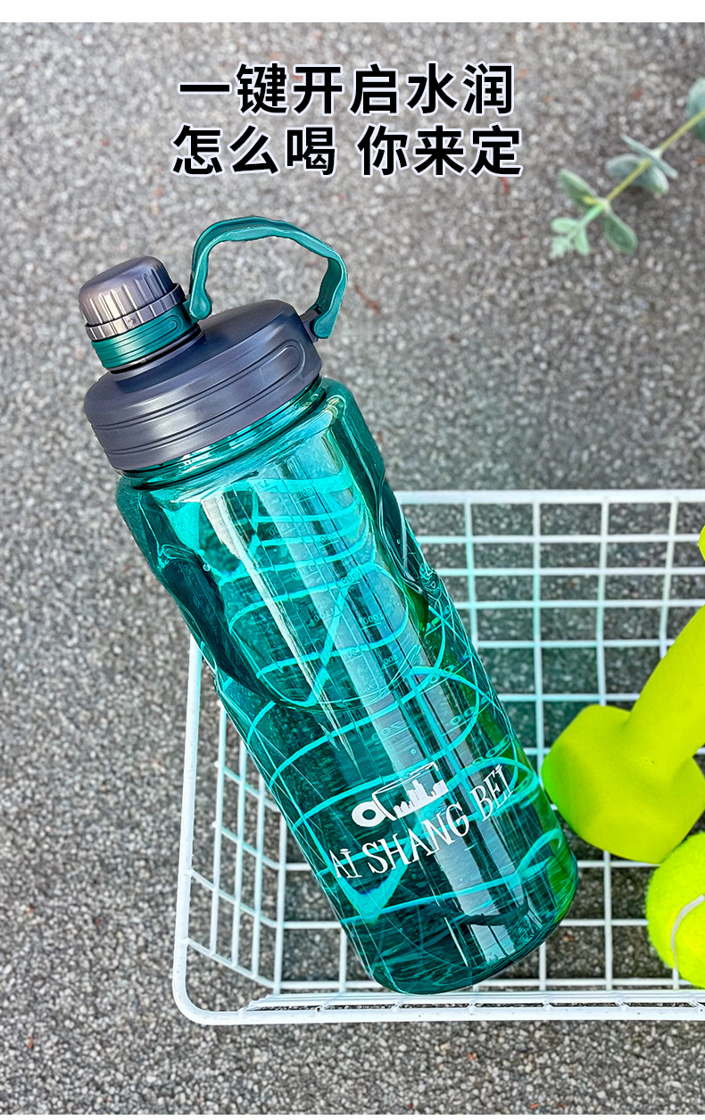 超大容量塑料水杯男便携户外运动健身水壶水瓶大号太空杯子 3000m详情6