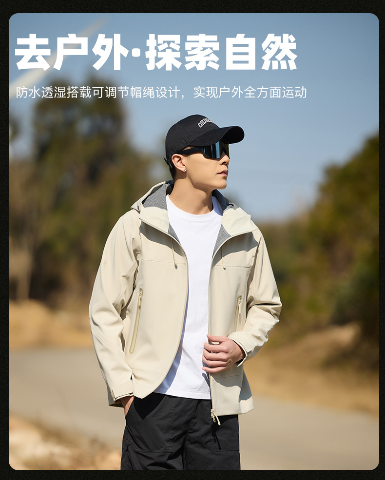 鸟家高端户外软壳冲锋衣男情侣款钓鱼防水外套山系徒步登山服团购详情4