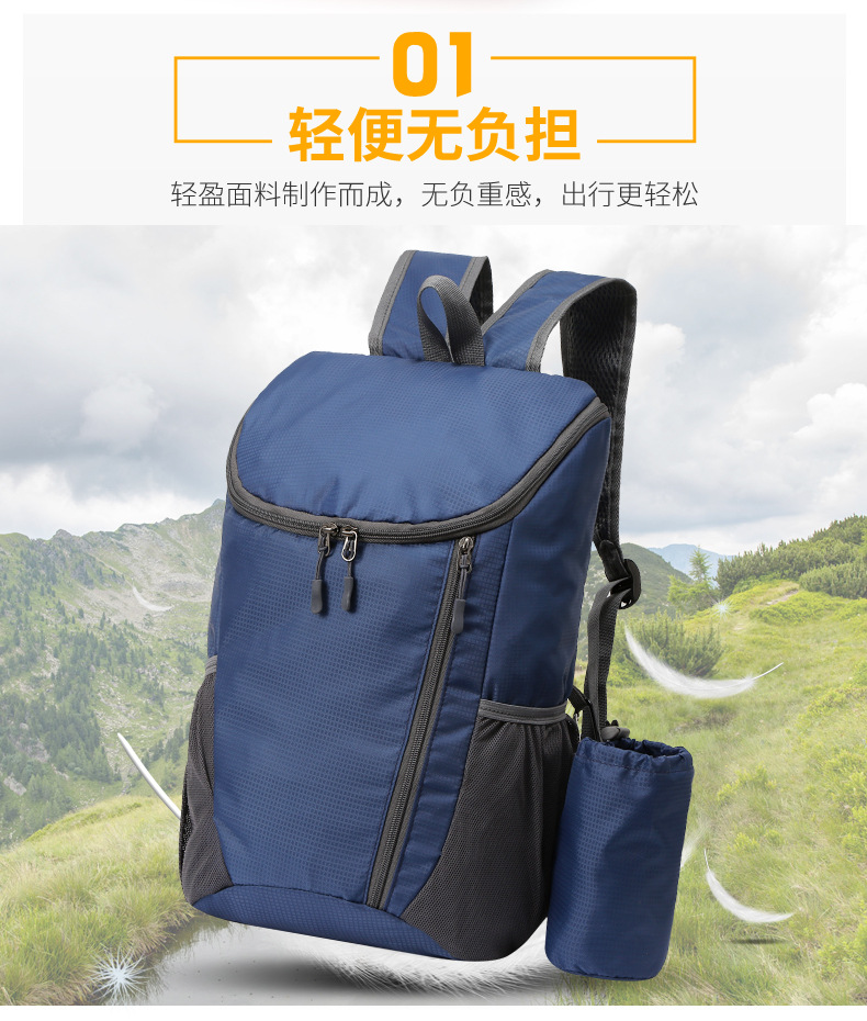 跨境新款双肩包折叠包大容量轻便防水户外包运动旅行背包可印logo详情3