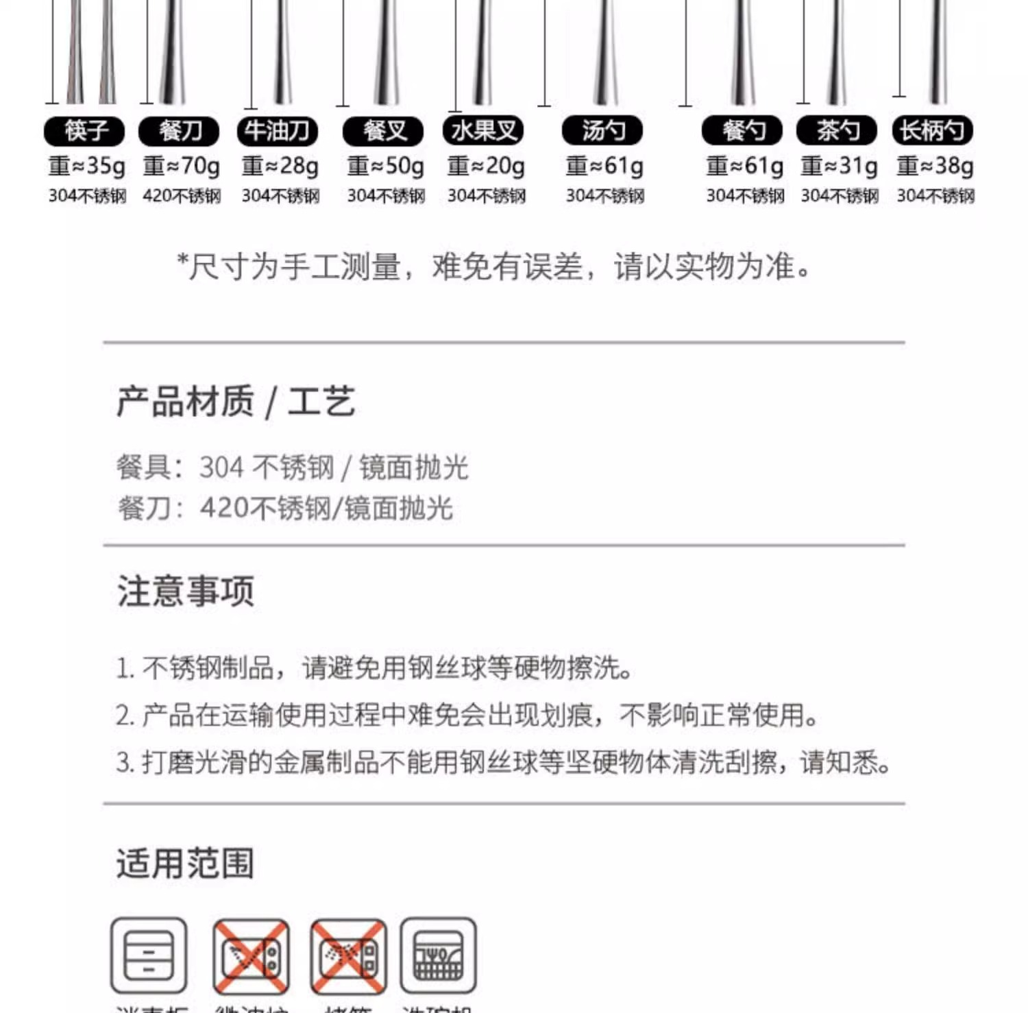 详情图片_20.jpg
