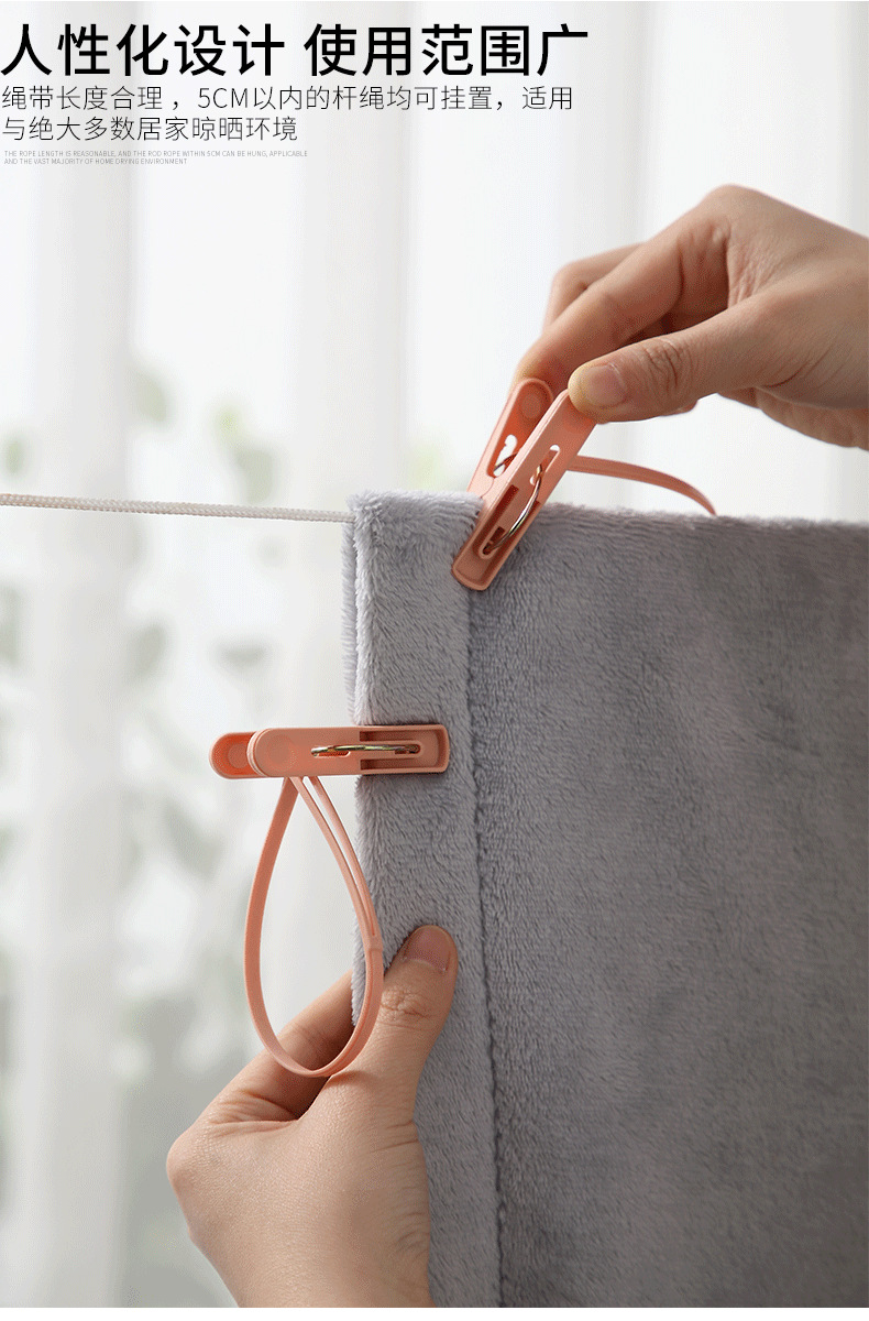 A2717晾晒塑料夹子晾衣夹索带衣夹便携夹凉衣夹家用小夹子详情4