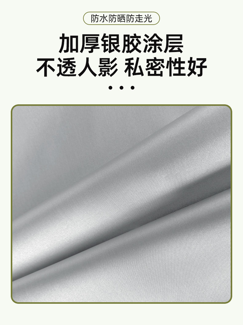 户外洗澡帐篷露营换衣淋浴钓鱼防晒遮阳户外野营移动隐私厕所帐篷详情5