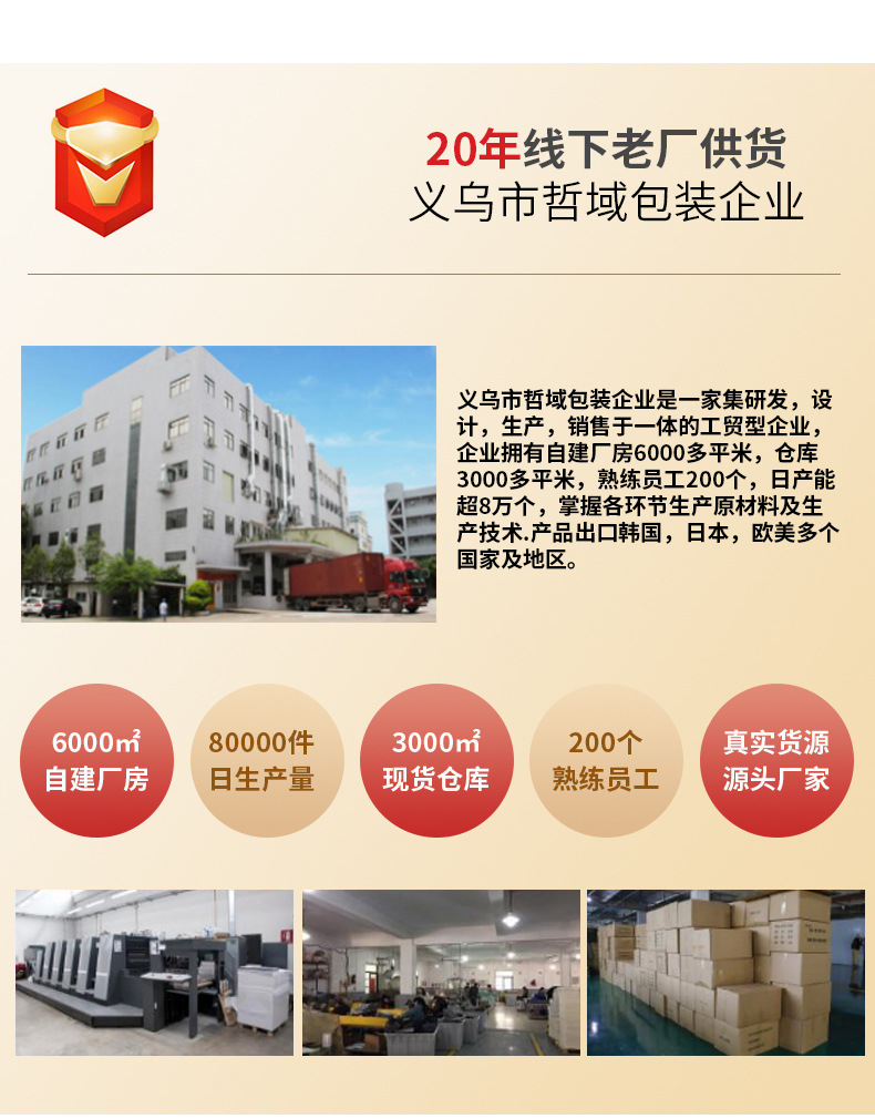详情页-7_13.jpg