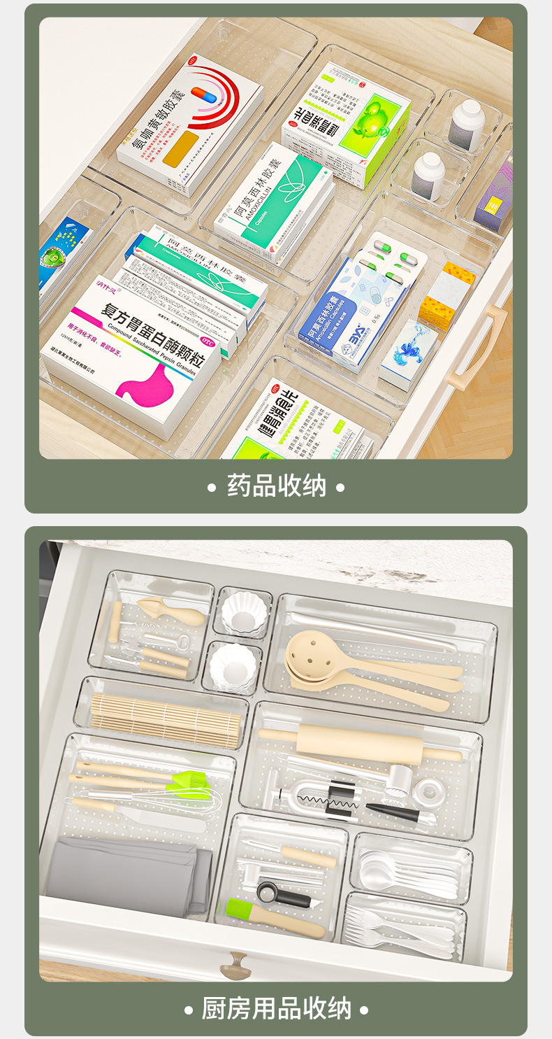 透明抽屉整理盒收纳盒桌面收纳化妆品收纳用品15L详情9