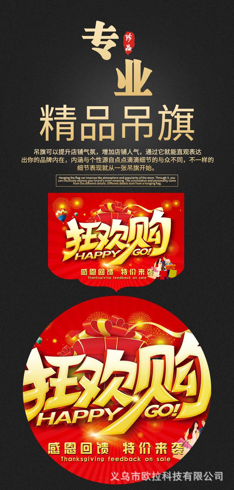 Summer event atmosphere in supermarkets, double-sided hanging flags in clothing stores, store scene decoration, Mid-Autumn and National Day hanging flags, festival decoration banners in stores, theme decoration and hanging ornaments in shops, vertical colorful hanging flags for promotional activities in sales floors pic 1