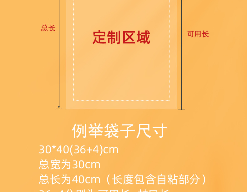 opp袋子自黏袋衣服自粘袋不干胶印刷自封平口塑料透明包装袋 现货详情8