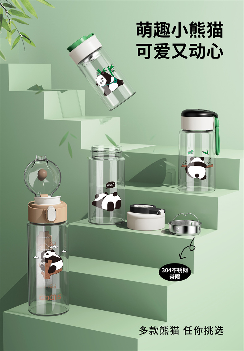 迷你小巧卡通熊猫玻璃水杯茶水分离小礼品批发货源高硼硅随手杯子详情14