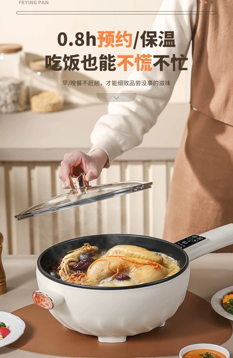 源头工厂爆款电炒锅家用一体电火锅大容量电煮锅礼品批发外贸专供详情19