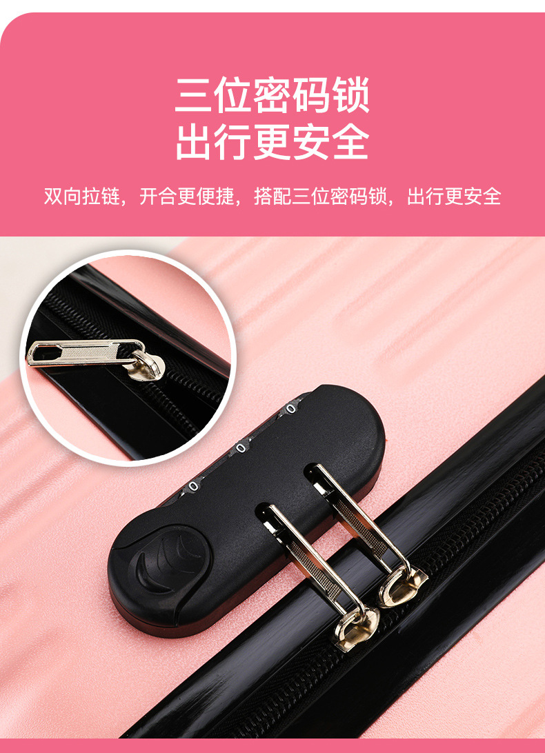 儿童拉杆箱学生密码箱万向轮卡通拉杆箱批发可印logo 行李箱详情9