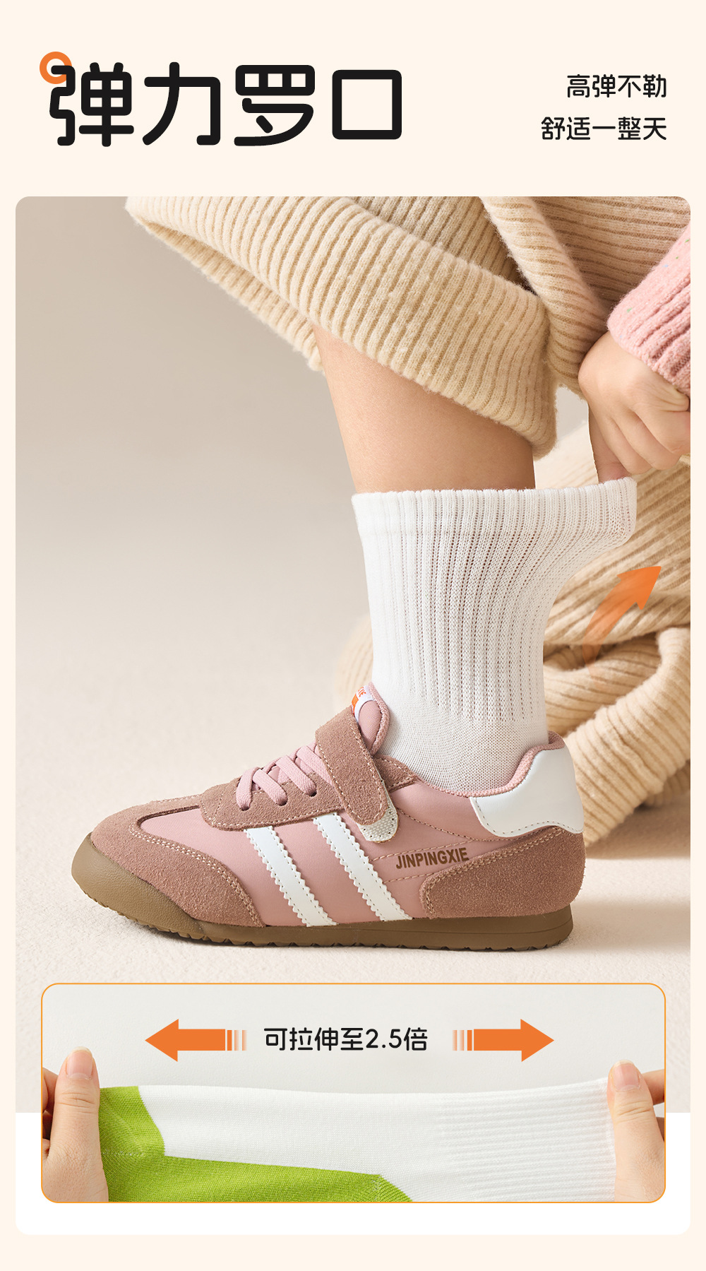 儿童袜子男童女童100%纯棉a类防臭吸汗秋季无骨耐脏中筒学生白袜详情10