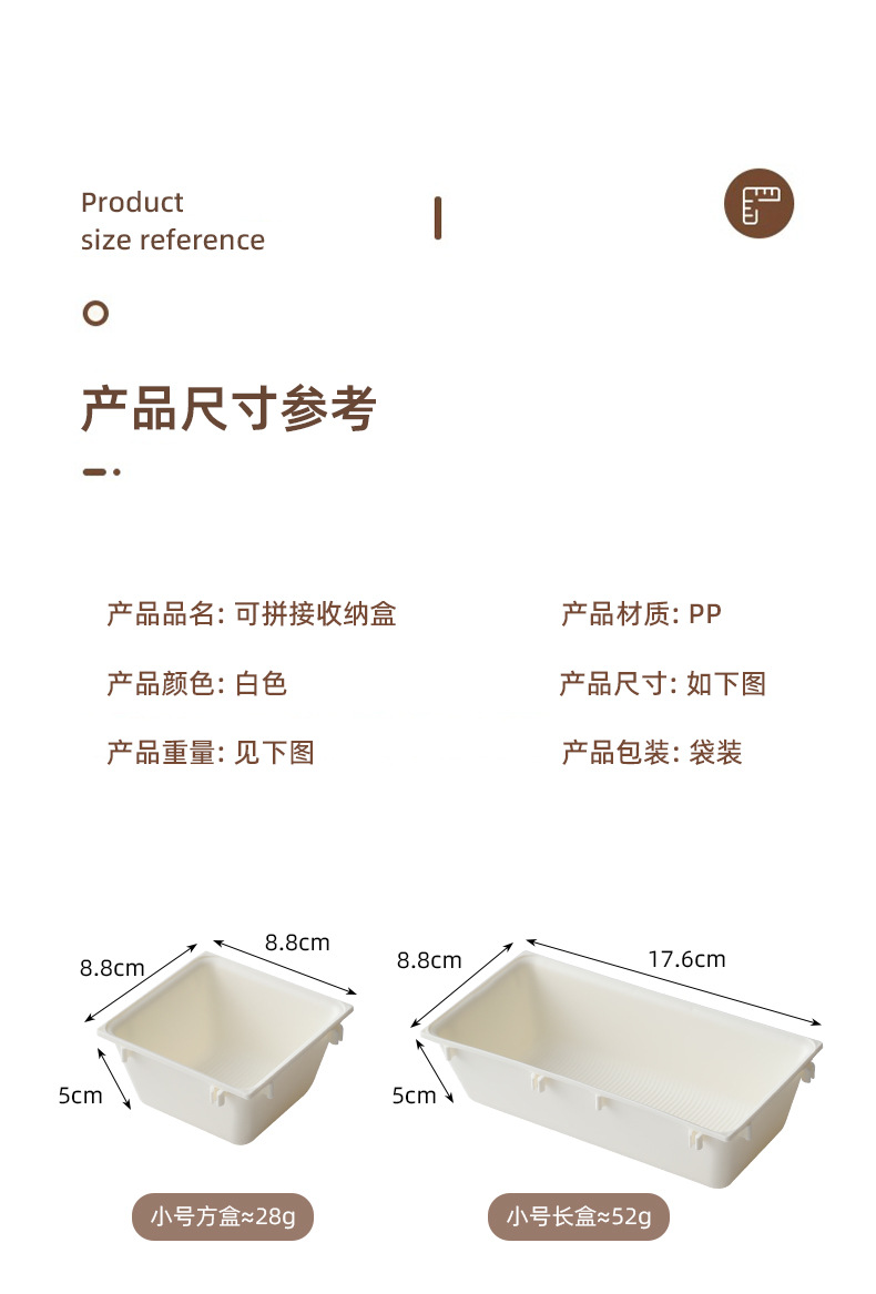 抽屉收纳盒内置整理分隔盒化妆品口红储物盒可拼接梳妆台置物架详情4