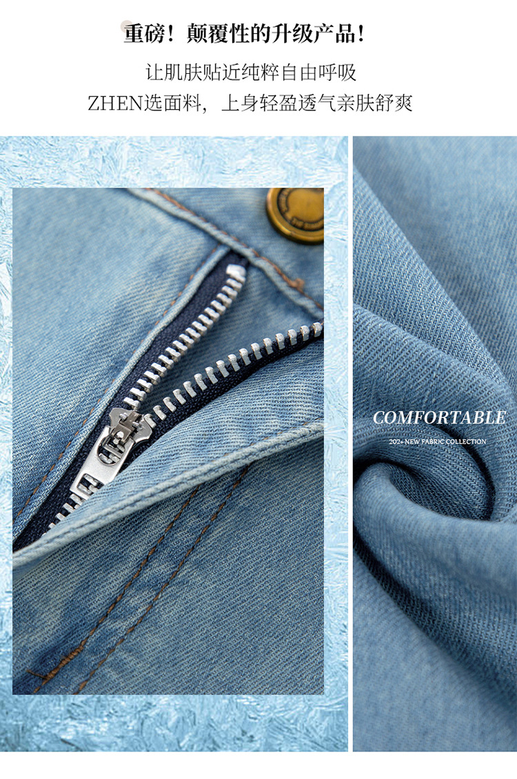 广州新塘牛仔裤官方旗舰店裤子女士2025新款夏季薄款窄版阔腿直筒详情9