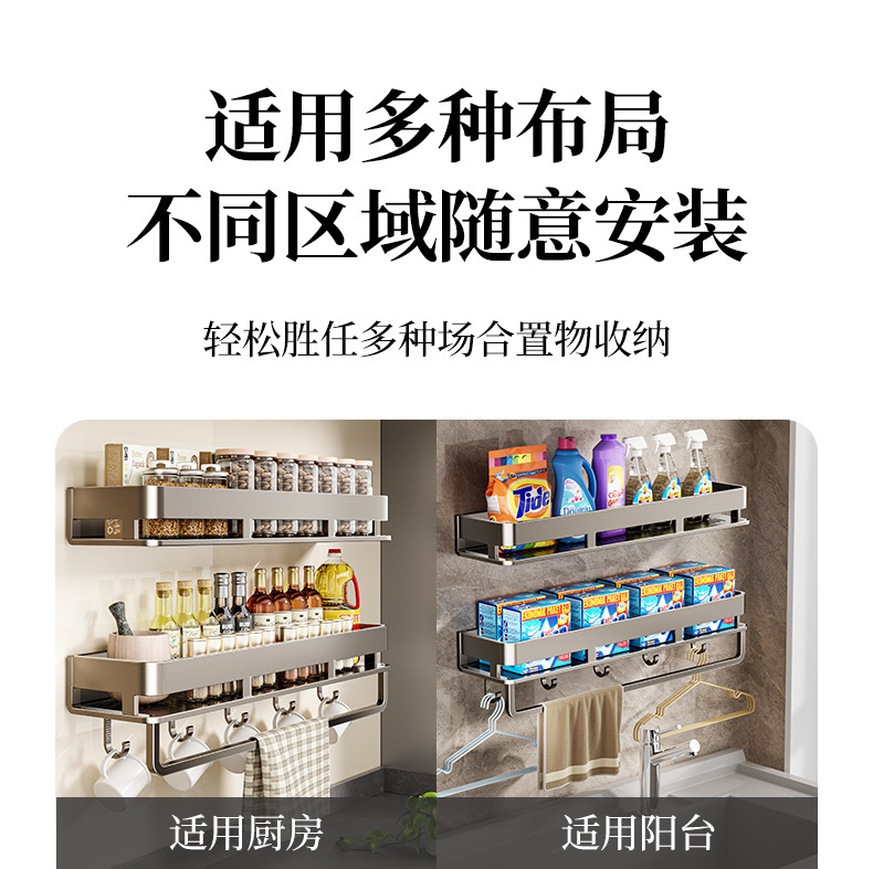 Gun gray bathroom, bathroom storage rack, wall-mounted toilet, washbasin, and high-end wall storage rack pic 18
