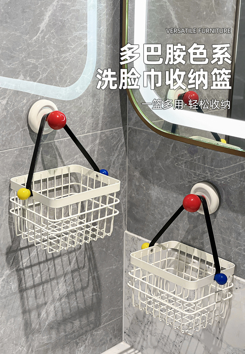 吸盘废弃洗脸巾收纳盒壁挂卫生间浴室二次棉柔巾擦脸巾挂篮置物架详情3