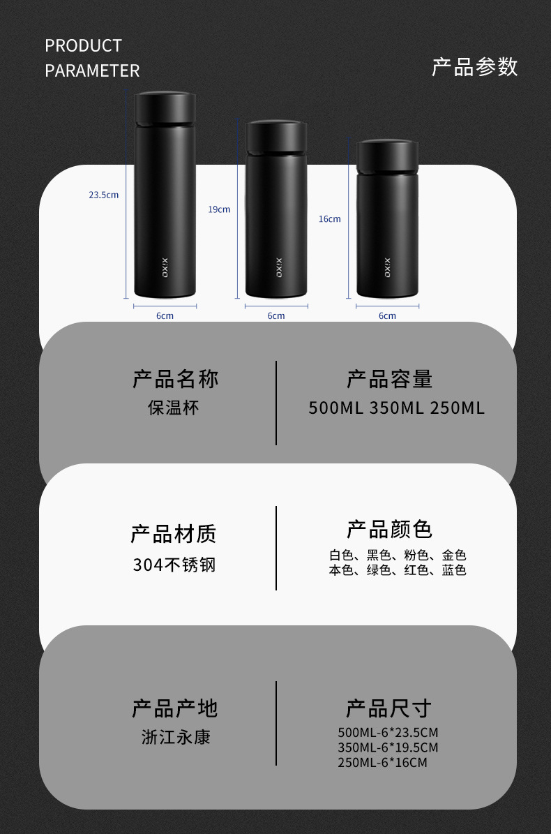 智能保温杯温度显示大容量茶水分离杯304不锈钢水杯礼品批发刻字详情16