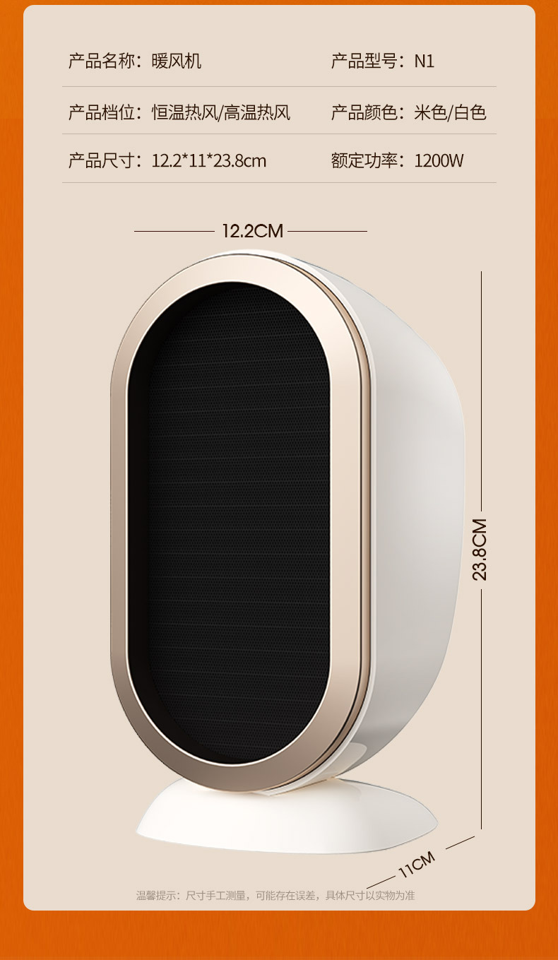 跨境新款家用暖风机小型桌面取暖器迷你便携办公室电暖气电暖器详情21