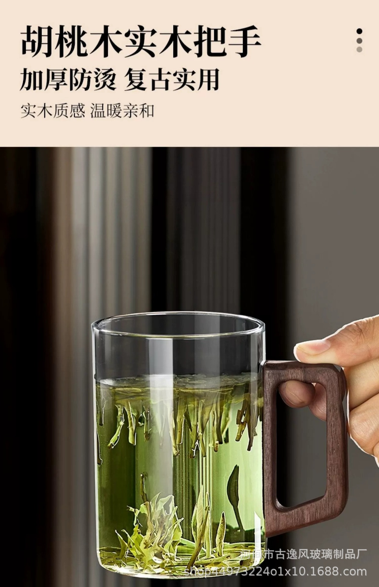 High borosilicate high-temperature resistant solid wood handle water cup, coffee cup, office water cup, smoke grey glass cup, durable tea cup pic 17