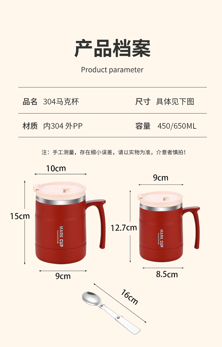 304不锈钢马克杯带盖密封饮水杯学生饮水杯子上班族咖啡杯茶漏杯详情11