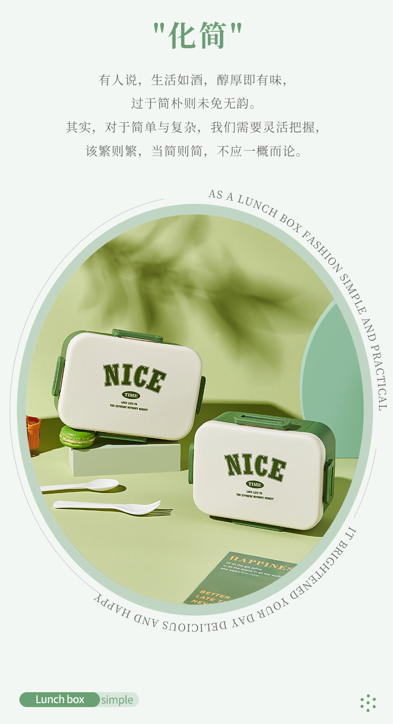 学生饭盒耐高温单层便当盒可微波炉分格餐盒上班族大容量塑料饭盒详情5