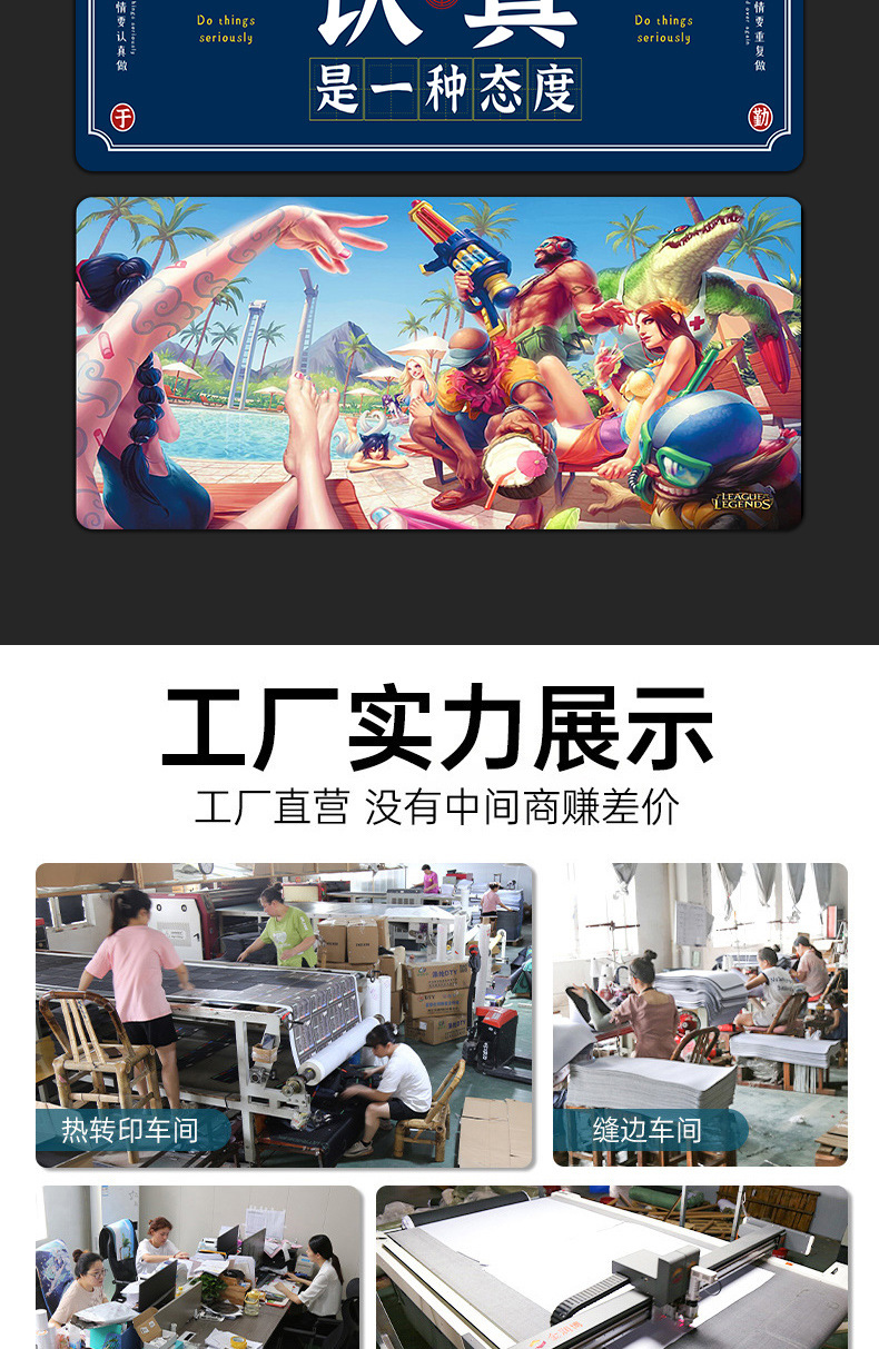 鼠标垫超大耐脏励志语言桌垫护腕加厚锁边键盘电脑办公桌垫批发详情13