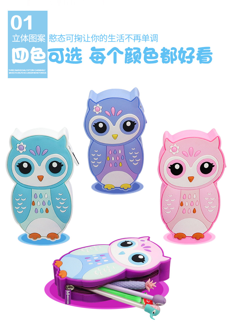 Factory direct sales of silicone creative pen cases, owl pen cases, primary school student pen cases, large-capacity anti-drop cartoon stationery boxes pic 9