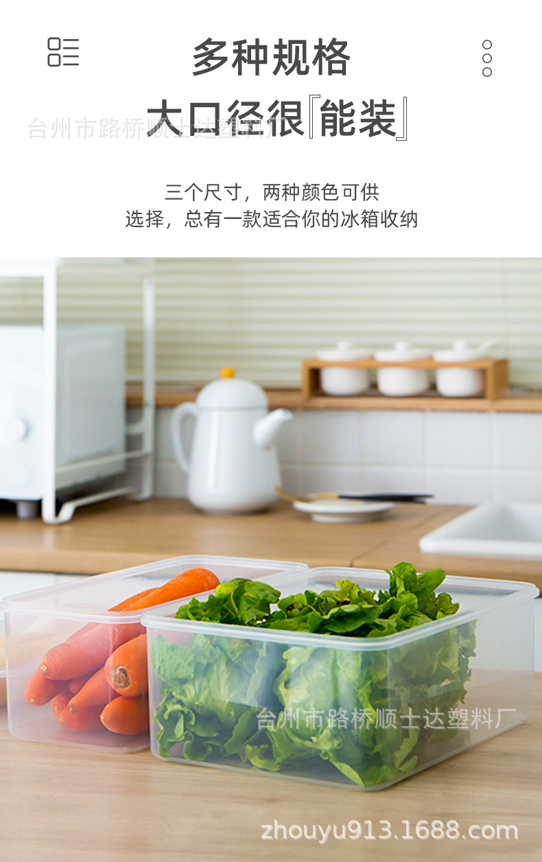商用大容量冷冻密封塑料盒鸡蛋饺子保鲜盒食品级冰箱专用储存盒日用品详情8