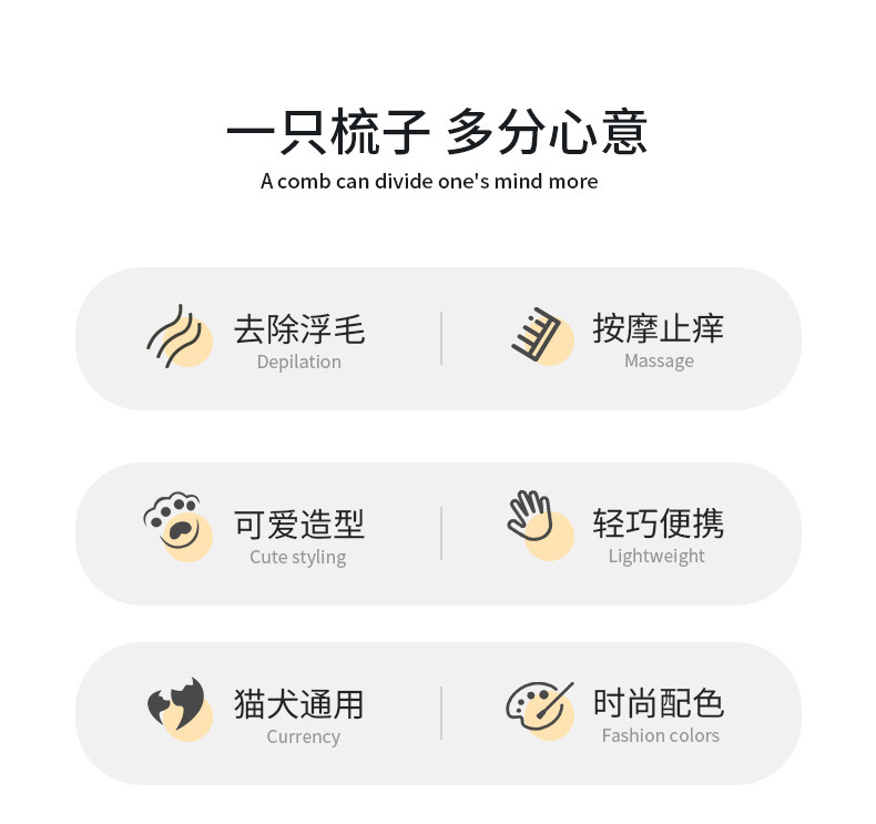 New cross-border pet knotted comb, suitable for dogs and cats, knotted comb, cat and dog hair removal brush, stainless steel knotted comb pic 2