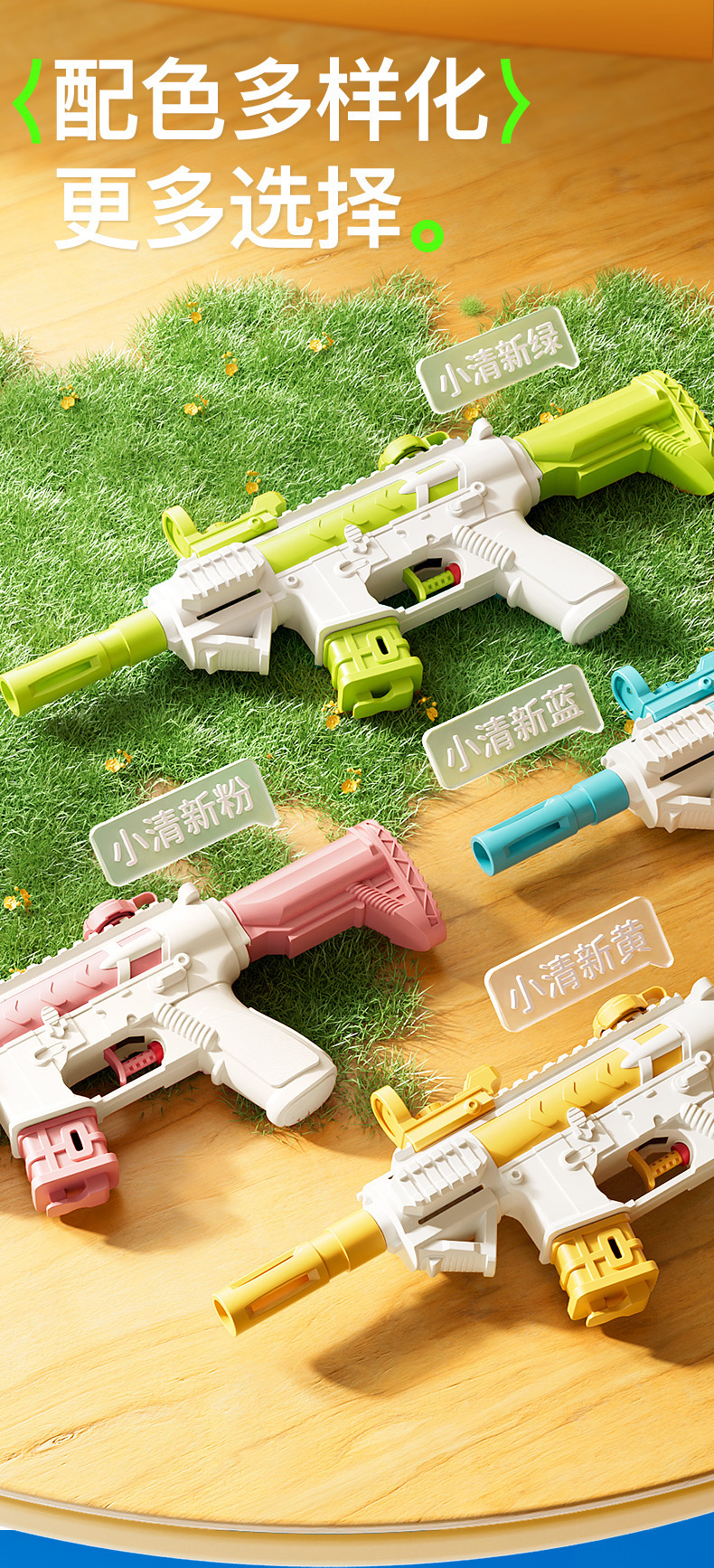 批发代发儿童玩具小水枪夏天喷水枪宝宝男孩女孩迷你卡通戏水玩具详情29